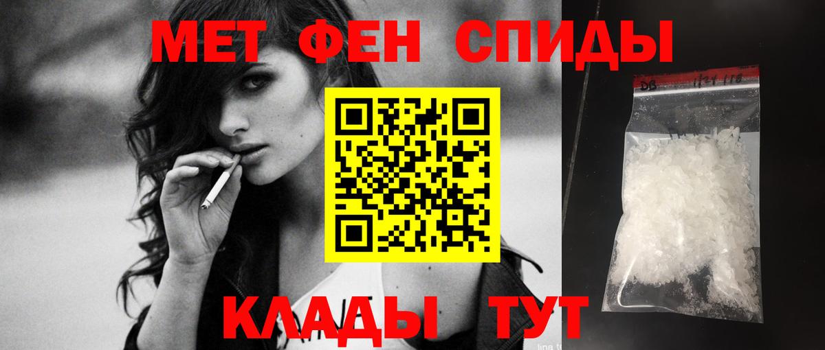 Amphetamine  АМФ Premium  Вход с VPN  Бахчисарай 