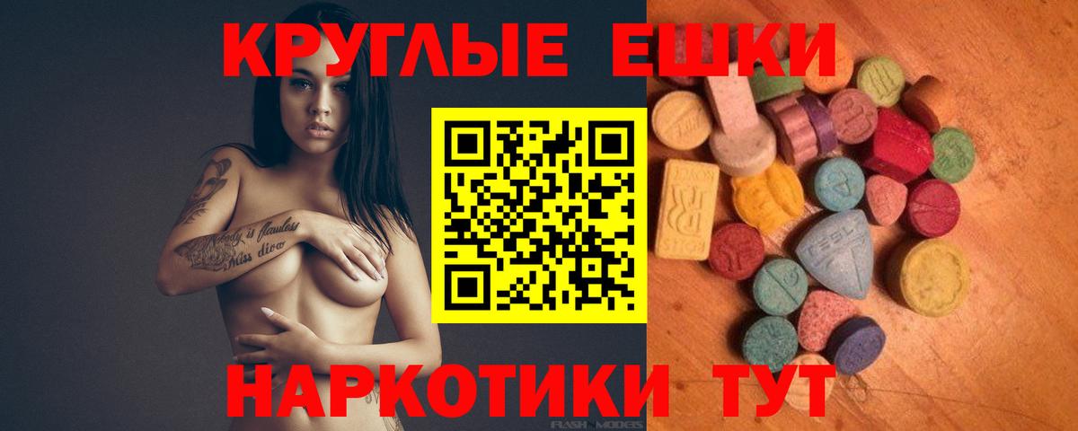 Бахчисарай  МЕГА маркетплейс  Вход с VPN  Экстази Cube  ЭКСТАЗИ Philipp Plein  ЭКСТАЗИ 