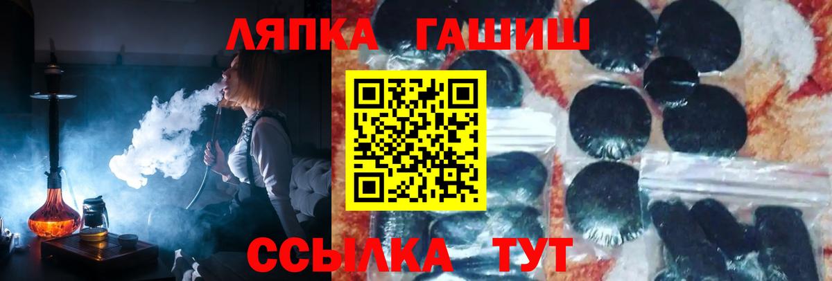 Гашиш гарик Бахчисарай