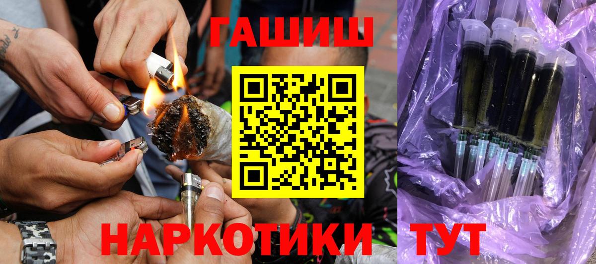 Гашиш 40% ТГК  Вход с VPN  Гашиш гарик  где купить   Бахчисарай 