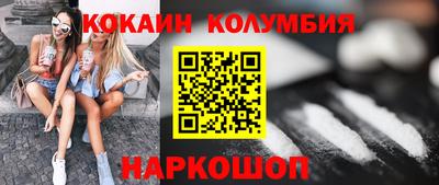 мяу мяу кристалл Вязьма