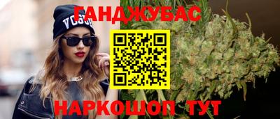 мяу мяу кристалл Вязьма