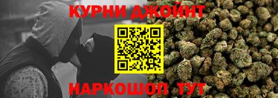 мяу мяу кристалл Вязьма