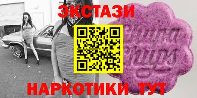 мяу мяу кристалл Вязьма