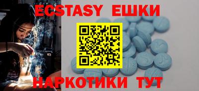 мяу мяу кристалл Вязьма