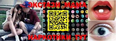 мяу мяу кристалл Вязьма