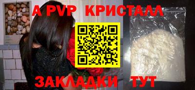 мяу мяу кристалл Вязьма