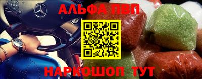 мяу мяу кристалл Вязьма