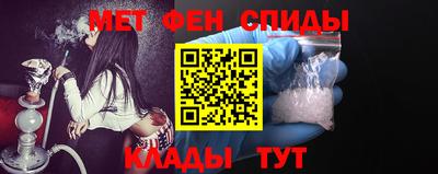 мяу мяу кристалл Вязьма