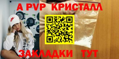 мяу мяу кристалл Вязьма