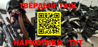 мяу мяу кристалл Вязьма
