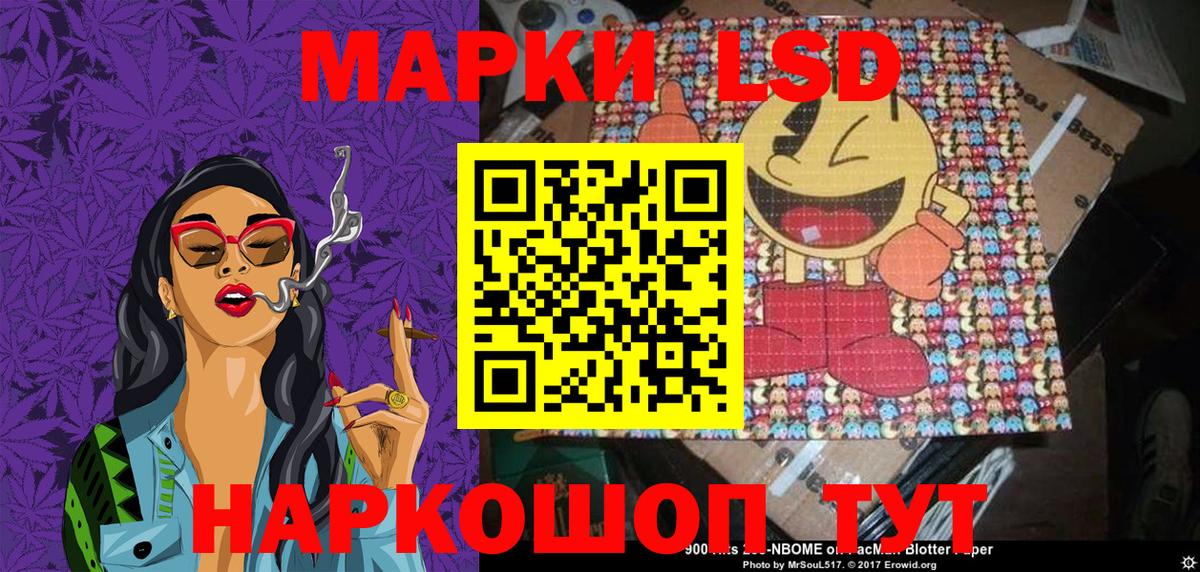 Бахчисарай  Марки NBOMe  Вход с VPN  Марки N-bome 1,5мг 