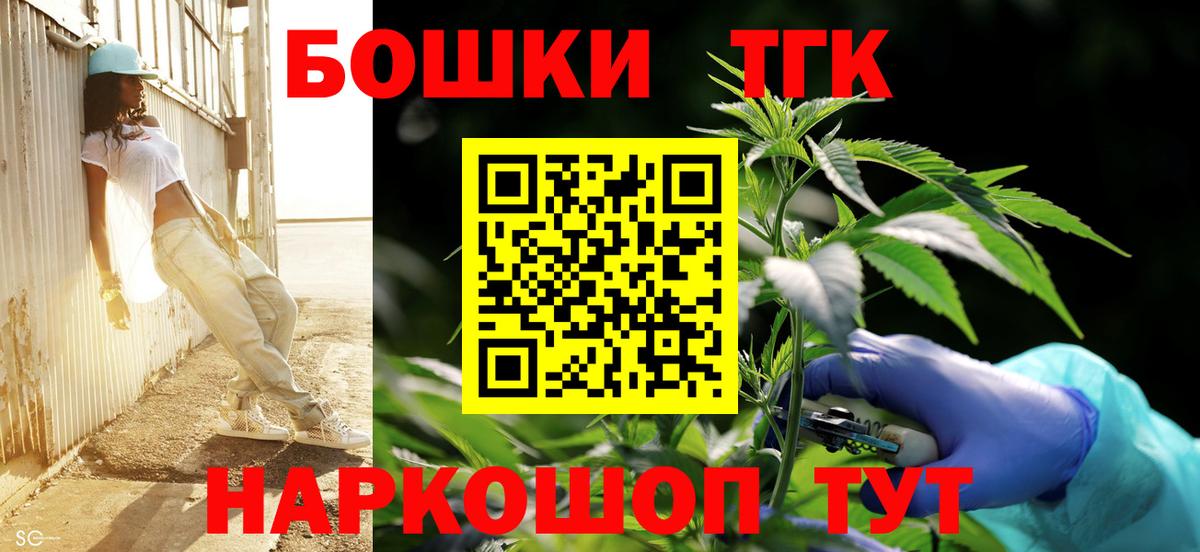 Бошки Шишки MAZAR Бахчисарай