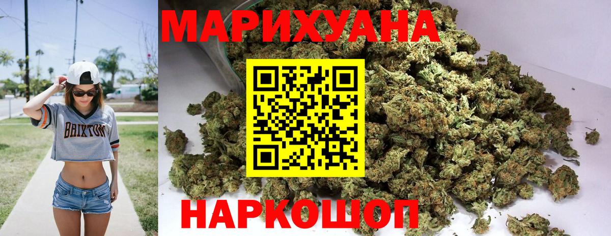 Бахчисарай  Конопля индика  Марихуана марихуана  Конопля марихуана  Вход с VPN 